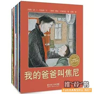 36岁宝宝爱不释手的书在这里
