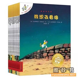 36岁宝宝爱不释手的书在这里