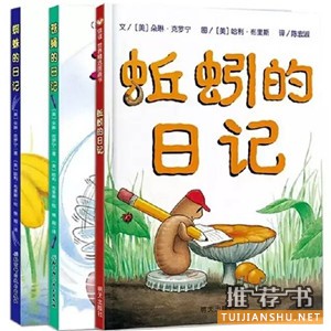 36岁宝宝爱不释手的书在这里