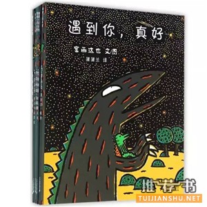36岁宝宝爱不释手的书在这里