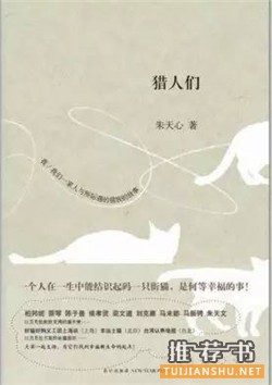 7本关于宠物的经典小说,打动你,融化你,治愈你