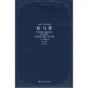 推荐理由_红与黑读后感