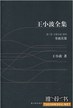 幽默小说推荐 | 7本让人