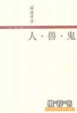 幽默小说推荐 | 7本让人