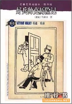 幽默小说推荐 | 7本让人