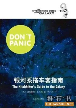 幽默小说推荐 | 7本让人