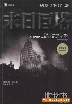 没读过这7本书,别说你见过人间险恶