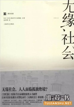 没读过这7本书,别说你见过人间险恶