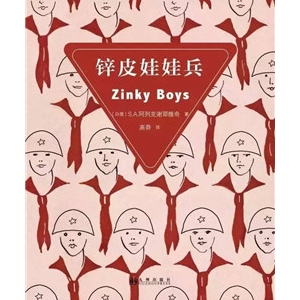 没读过这7本书,别说你见过人间险恶
