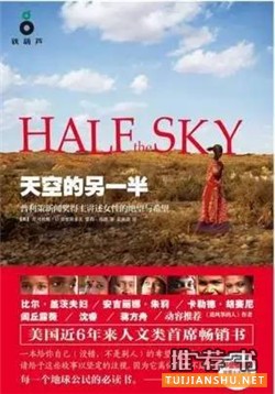 没读过这7本书,别说你见过人间险恶