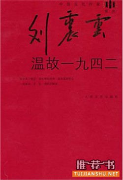 没读过这7本书,别说你见过人间险恶