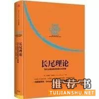 提升企业管理不该错过的六本好书推荐