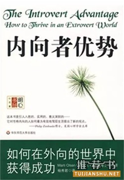 别让沟通成为你的短板,这7本书教会你有效沟通