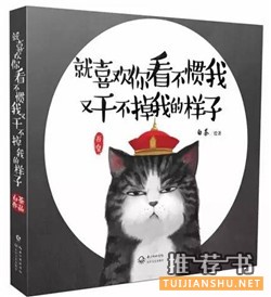 书单 | 心情不好?让萌萌的治愈系绘本拯救你