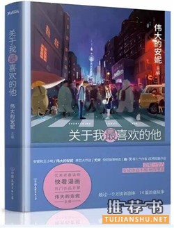 书单 | 心情不好?让萌萌的治愈系绘本拯救你
