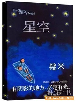 书单 | 心情不好?让萌萌的治愈系绘本拯救你