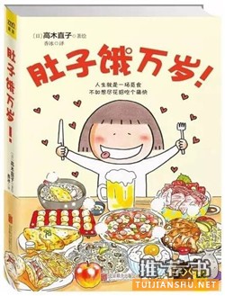 书单 | 心情不好?让萌萌的治愈系绘本拯救你