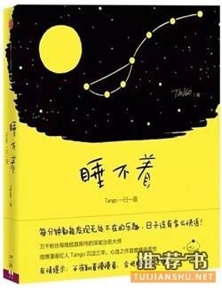 书单 | 心情不好?让萌萌的治愈系绘本拯救你