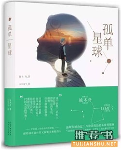 书单 | 心情不好?让萌萌的治愈系绘本拯救你