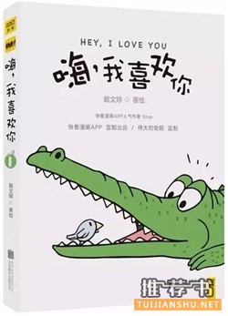 书单 | 心情不好?让萌萌的治愈系绘本拯救你