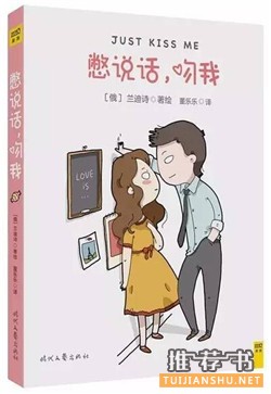 书单 | 心情不好?让萌萌的治愈系绘本拯救你