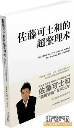 7本书教会你7种职场技能,职场必读