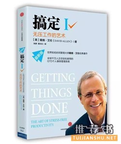 7本书教会你7种职场技能,职场必读