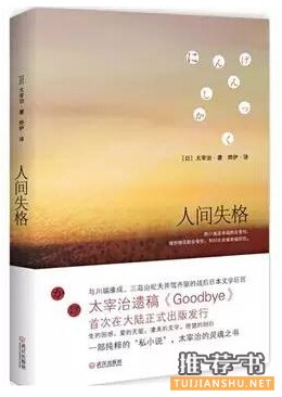 7本书,7种心情,让它陪你度过漫长夏季