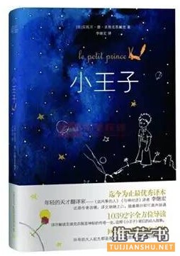 7本书,7种心情,让它陪你度过漫长夏季