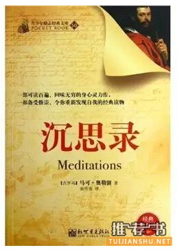 7本书,7种心情,让它陪你度过漫长夏季