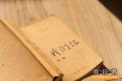 7本书,7种心情,让它陪你度过漫长夏季