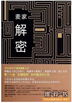 书单|这7本暑期阅读书,你家孩子书柜里还缺哪一本?