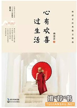 书单|这7本暑期阅读书,你家孩子书柜里还缺哪一本?