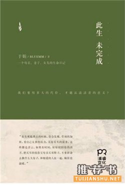 这7本书告诉你,离死亡越近越能明白生命的意义