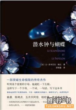 这7本书告诉你,离死亡越近越能明白生命的意义