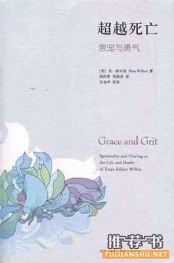 这7本书告诉你,离死亡越近越能明白生命的意义