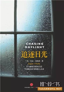 这7本书告诉你,离死亡越近越能明白生命的意义