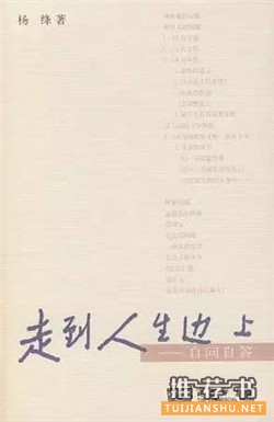 这7本书告诉你,离死亡越近越能明白生命的意义