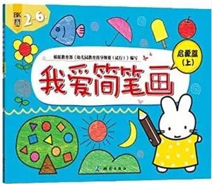 做一个小小画家,从这7本绘画书单开始