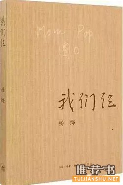 2016年最火的10本书,你读过几本
