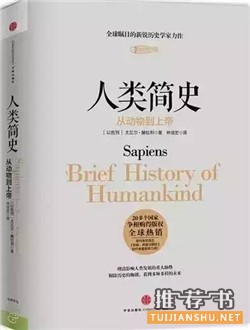 2016年最火的10本书,你读过几本