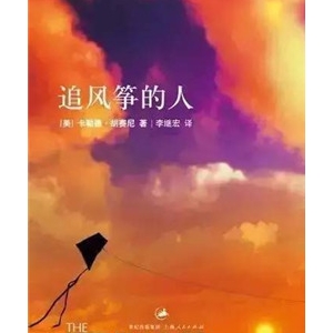 2016年最火的10本书,你读过几本