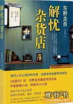 2016年最火的10本书,你读过几本