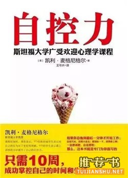 2016年最火的10本书,你读过几本