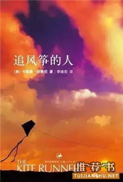 2016年最火的10本书,你读过几本