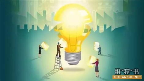 11位顶级心理学家的经典著作,开启你的积极人生