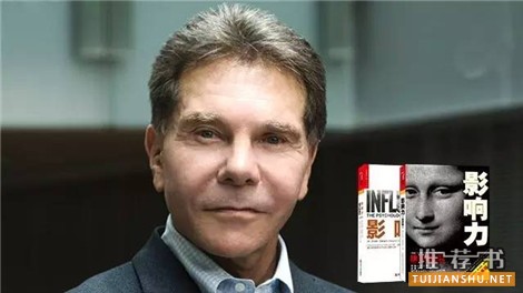 11位顶级心理学家的经典著作,开启你的积极人生