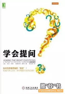 社交恐惧症福音:7本书,摆脱“开口尴尬癌”,教你真正”学会说话“