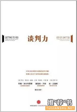 社交恐惧症福音:7本书,摆脱“开口尴尬癌”,教你真正”学会说话“