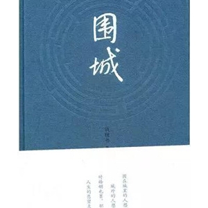 读完这些书,只觉醍灌顶
